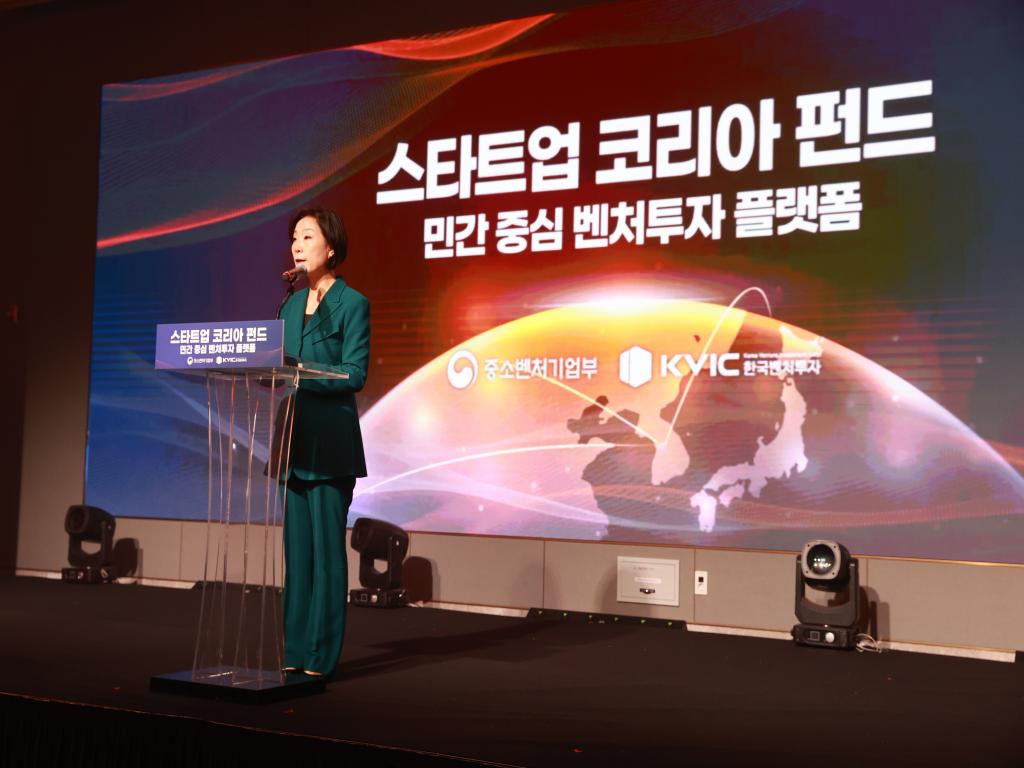 Holds the launch ceremony of Startup Korea Fund